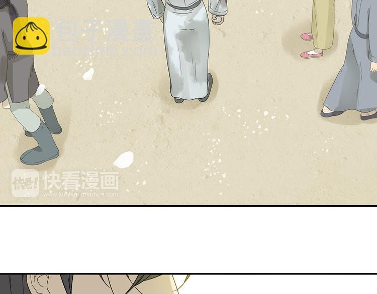 第十一章（二） 忍一时便可