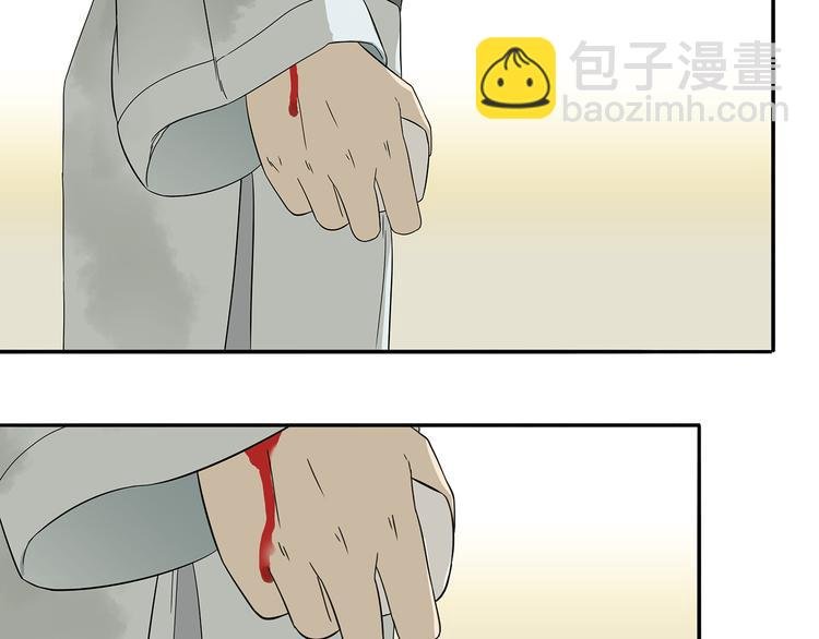 第十一章（二） 忍一时便可