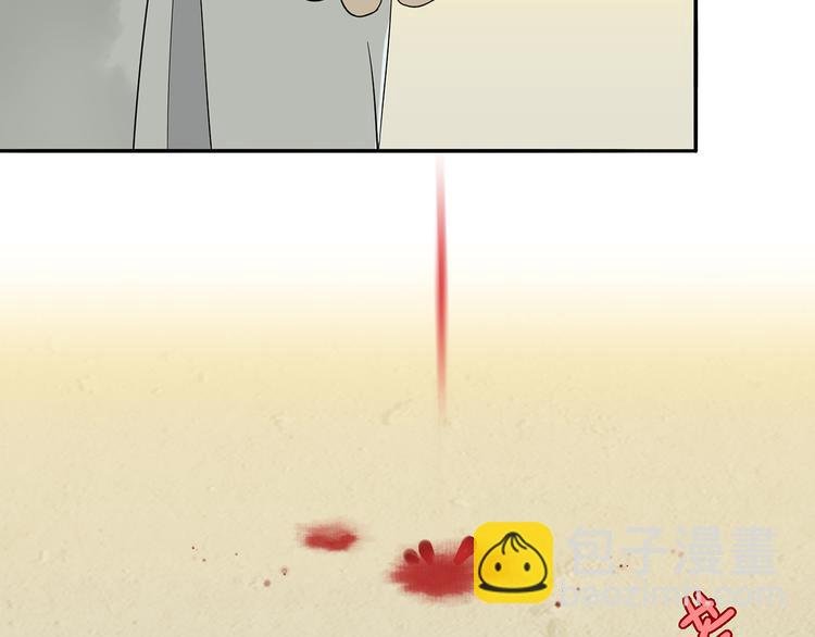 第十一章（二） 忍一时便可