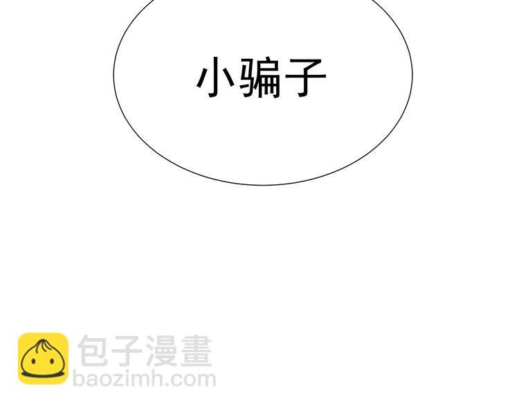 第十一章（二） 忍一时便可