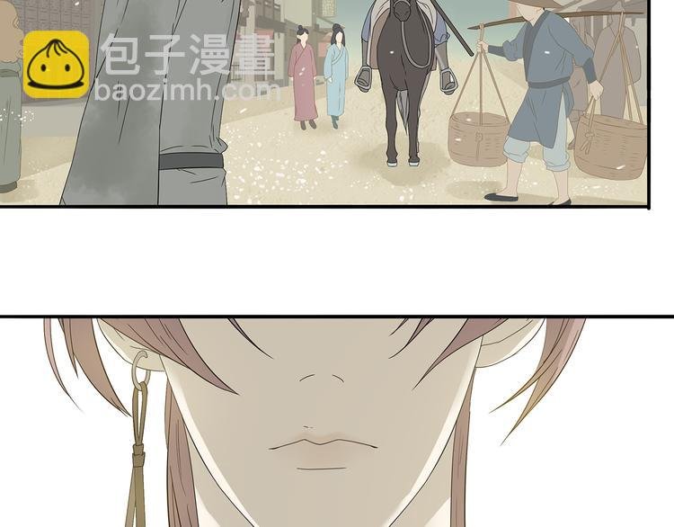 第十一章（二） 忍一时便可