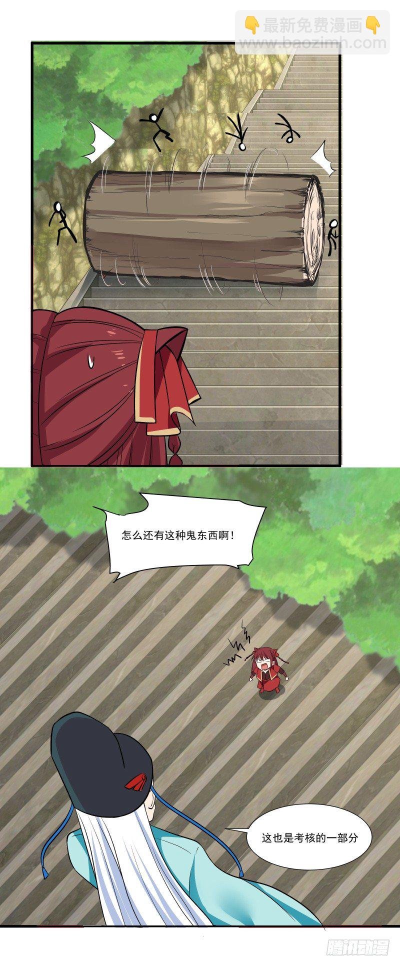 这是考核的一部分