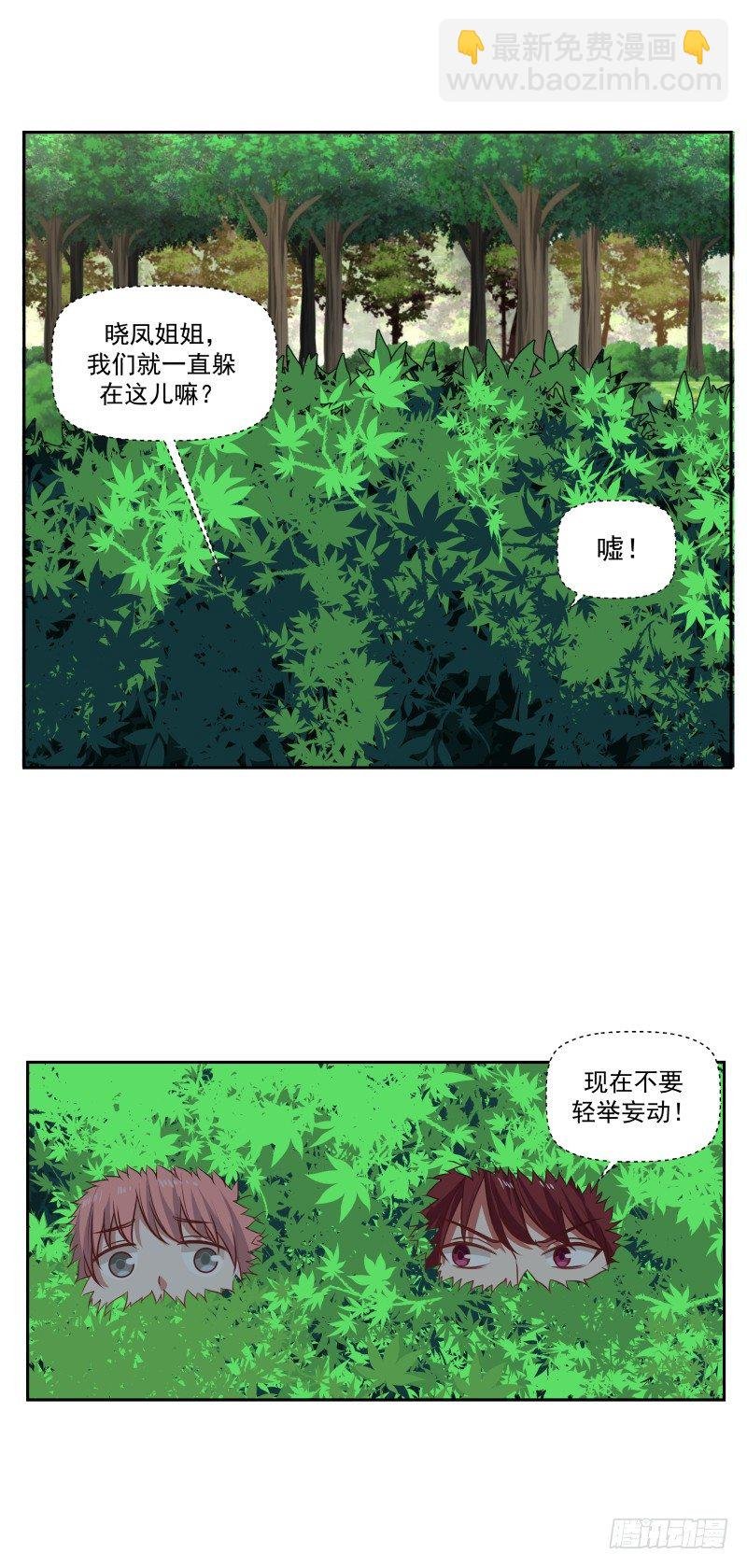 出其不意