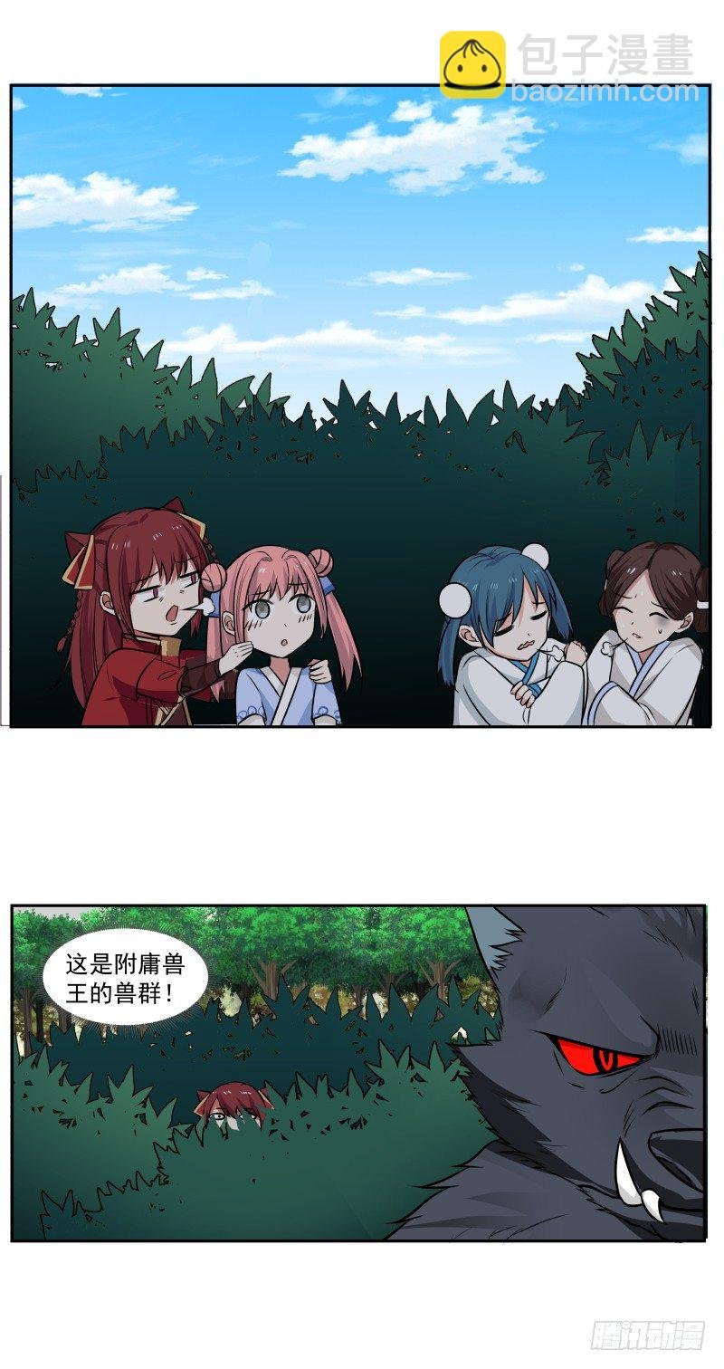 出其不意