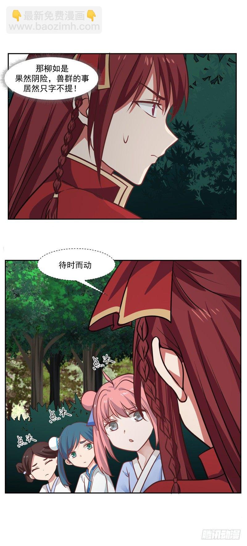 出其不意