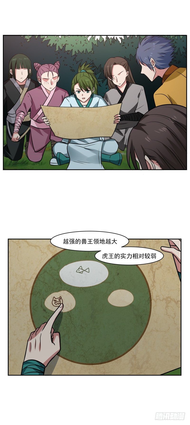 出其不意