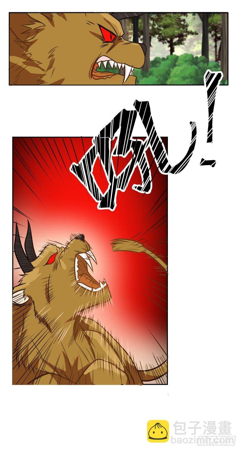出其不意