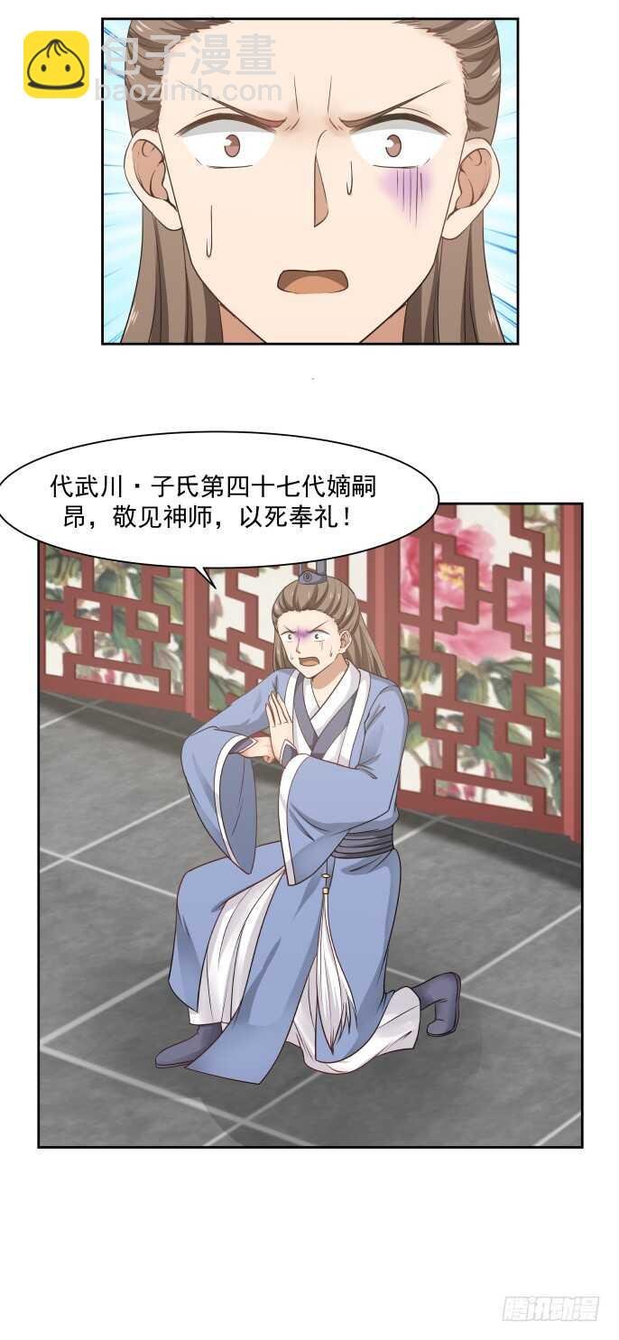 抗争成功