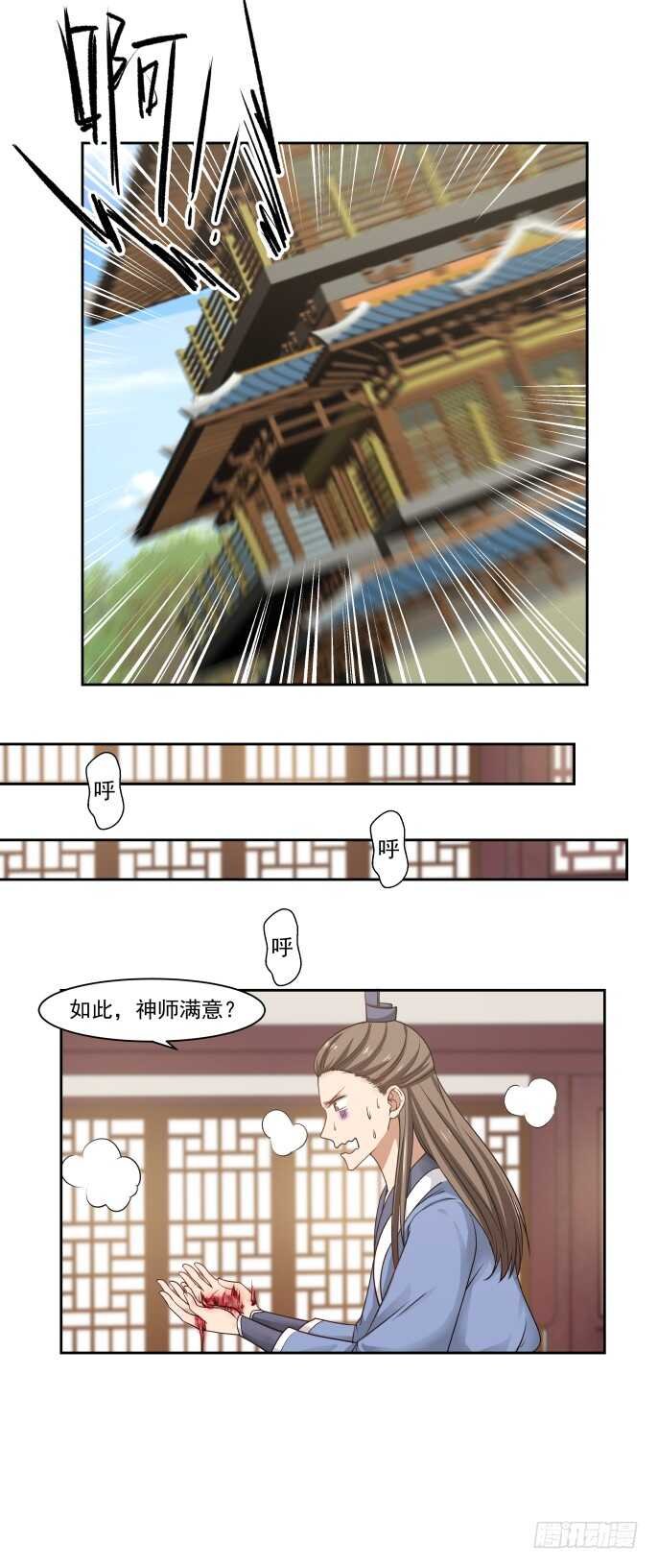 抗争成功