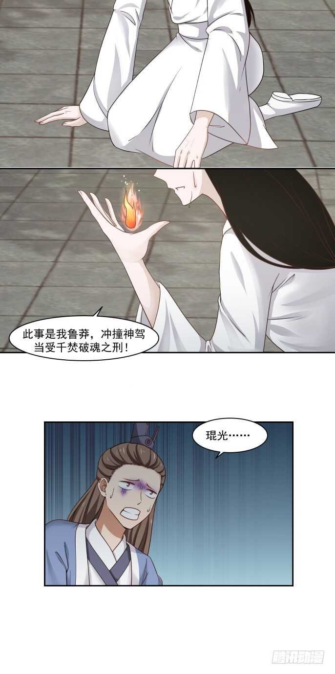 抗争成功