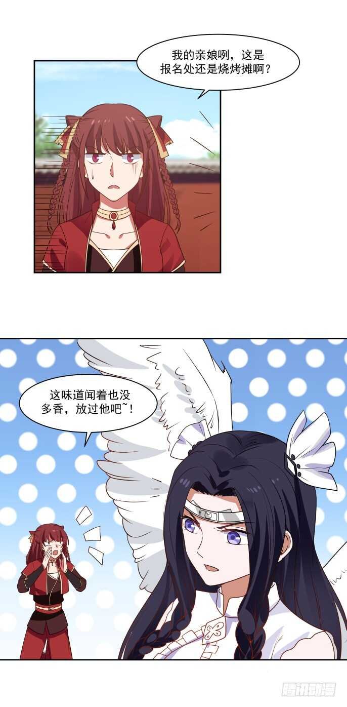 抗争成功