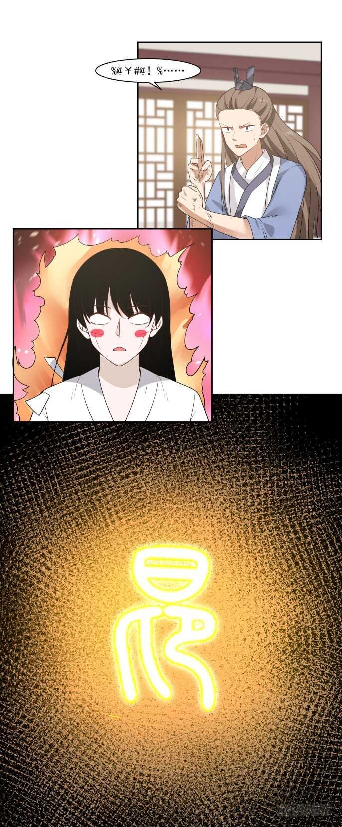 抗争成功