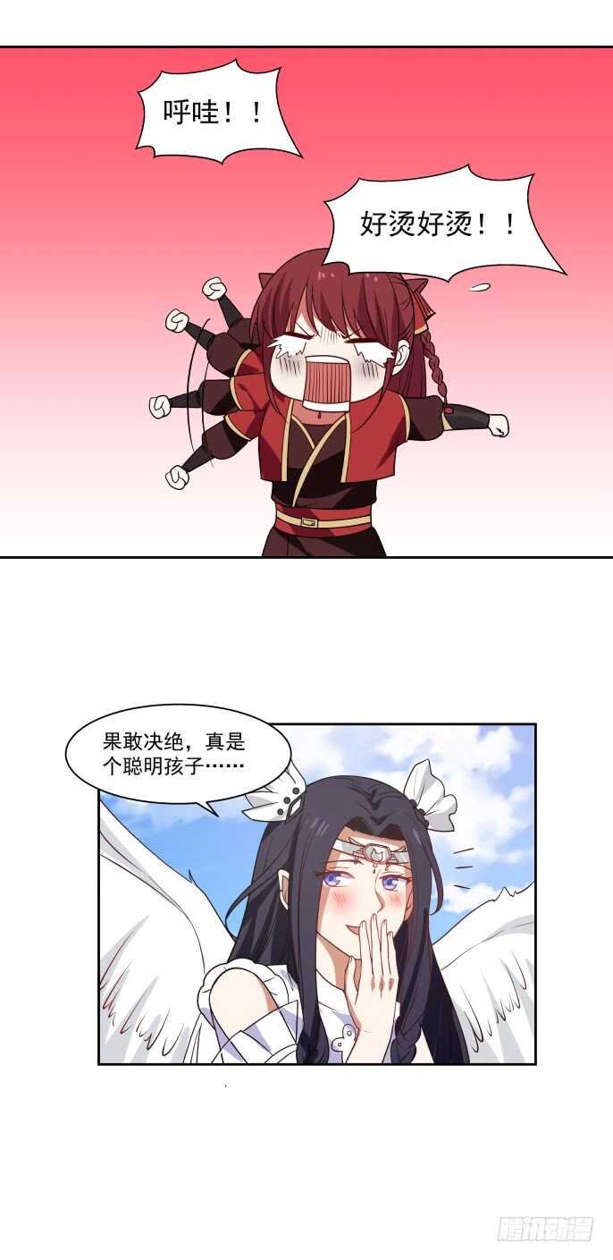 抗争成功