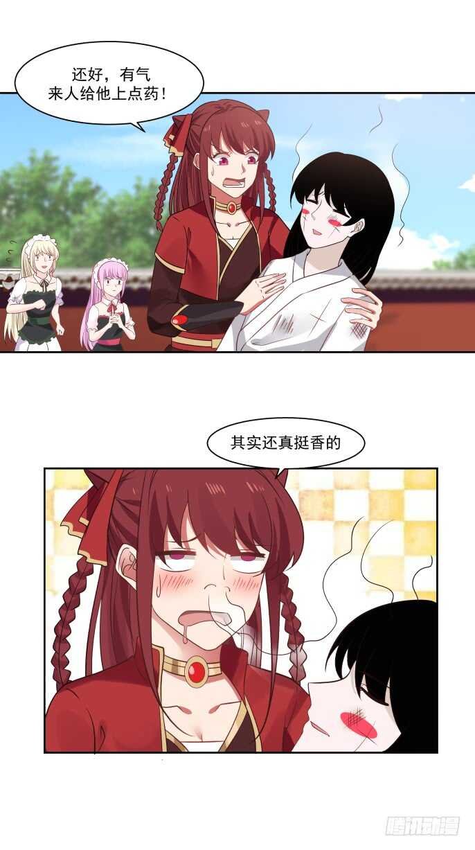 抗争成功