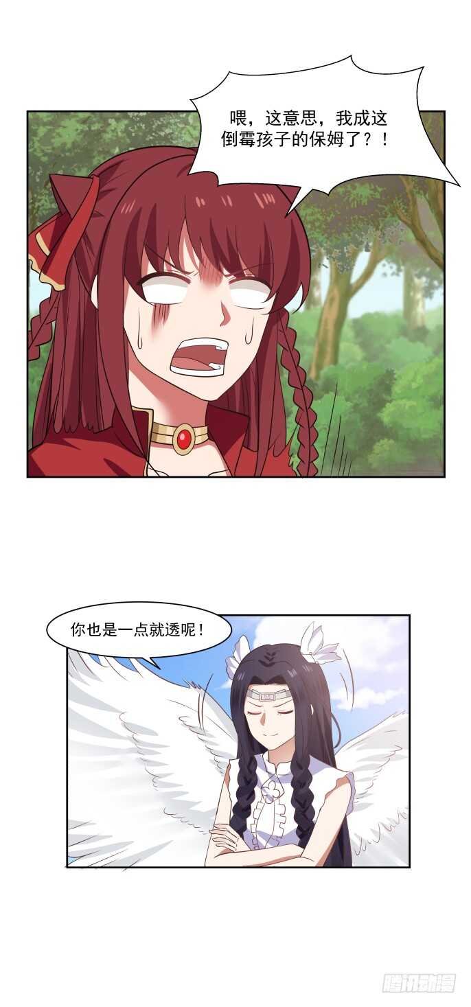 抗争成功