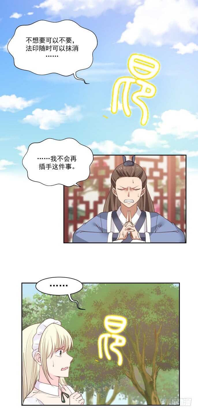 抗争成功