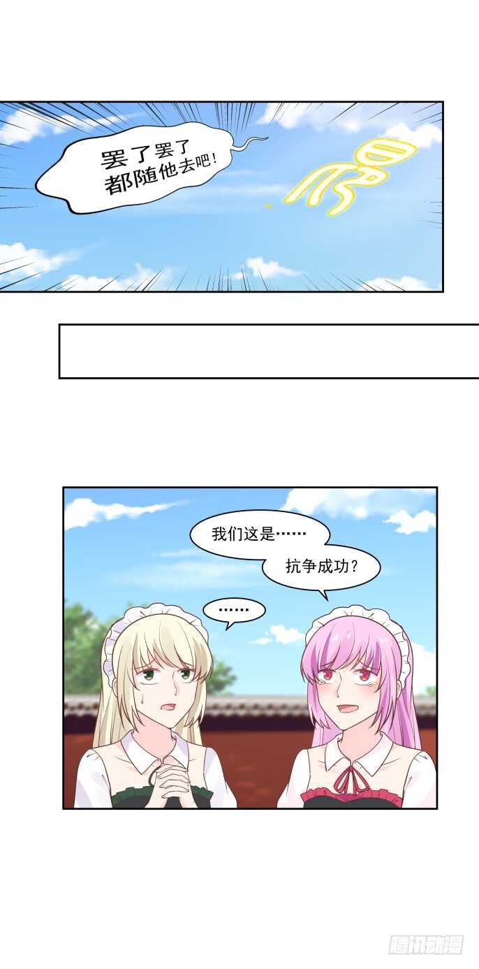 抗争成功