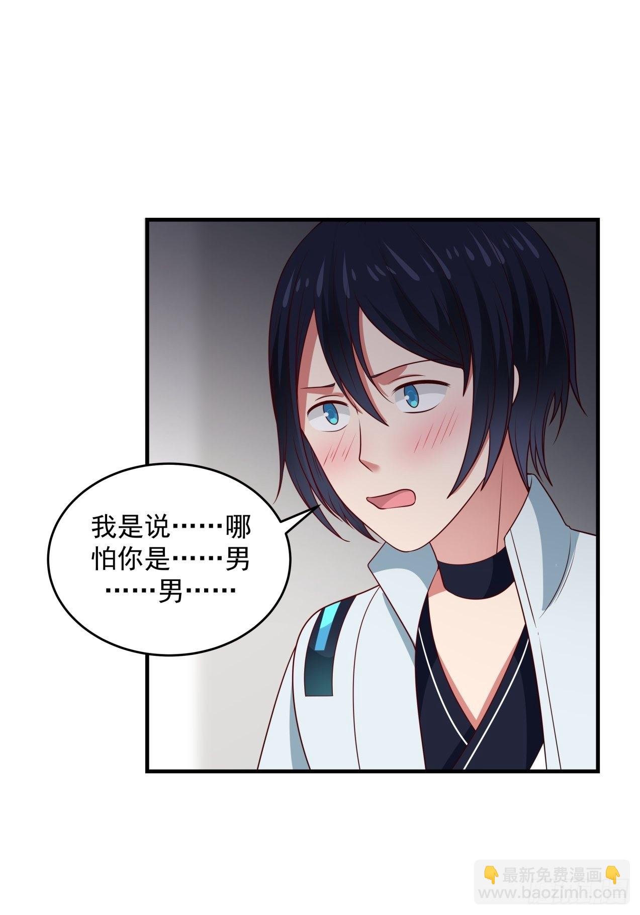 将我的爱递给你
