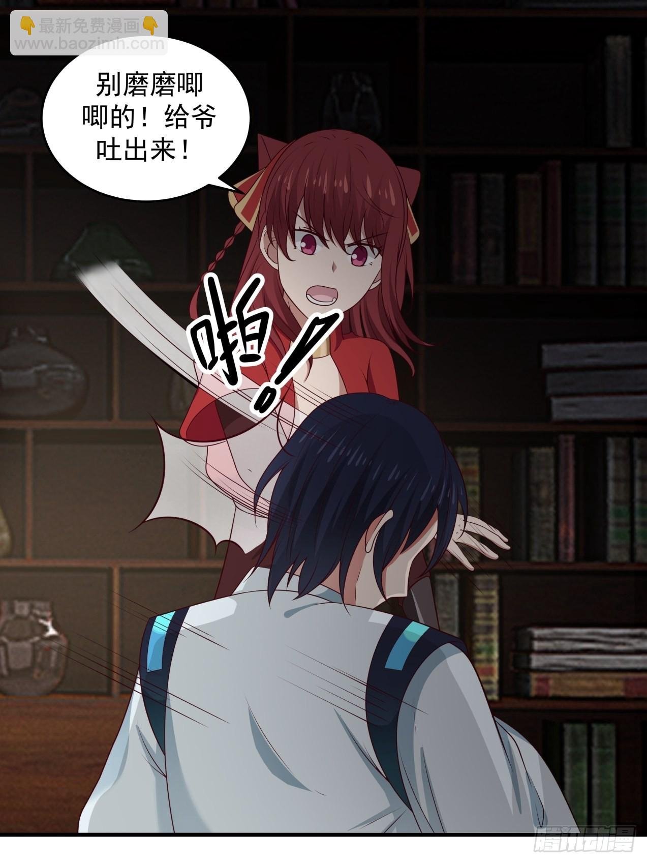 将我的爱递给你
