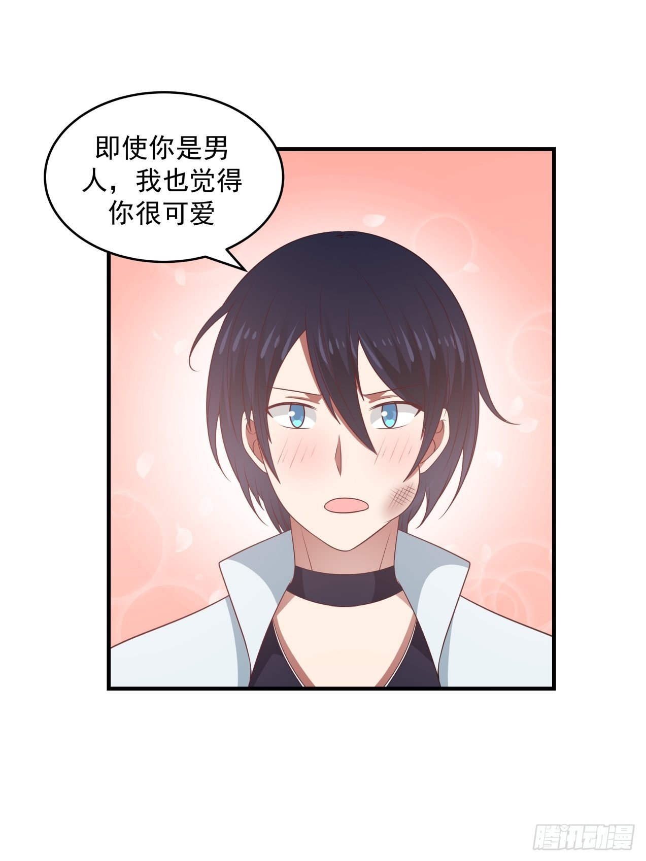 将我的爱递给你