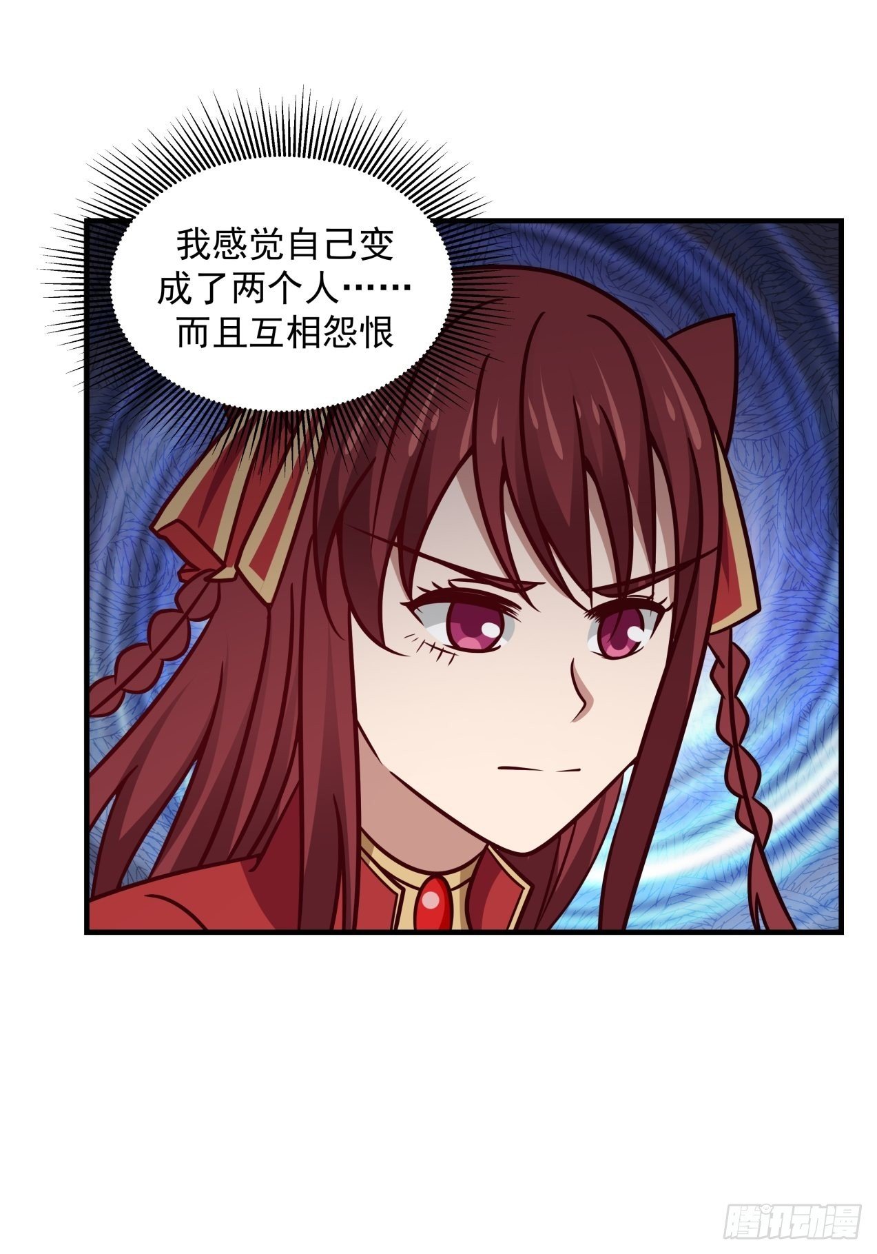 将我的爱递给你