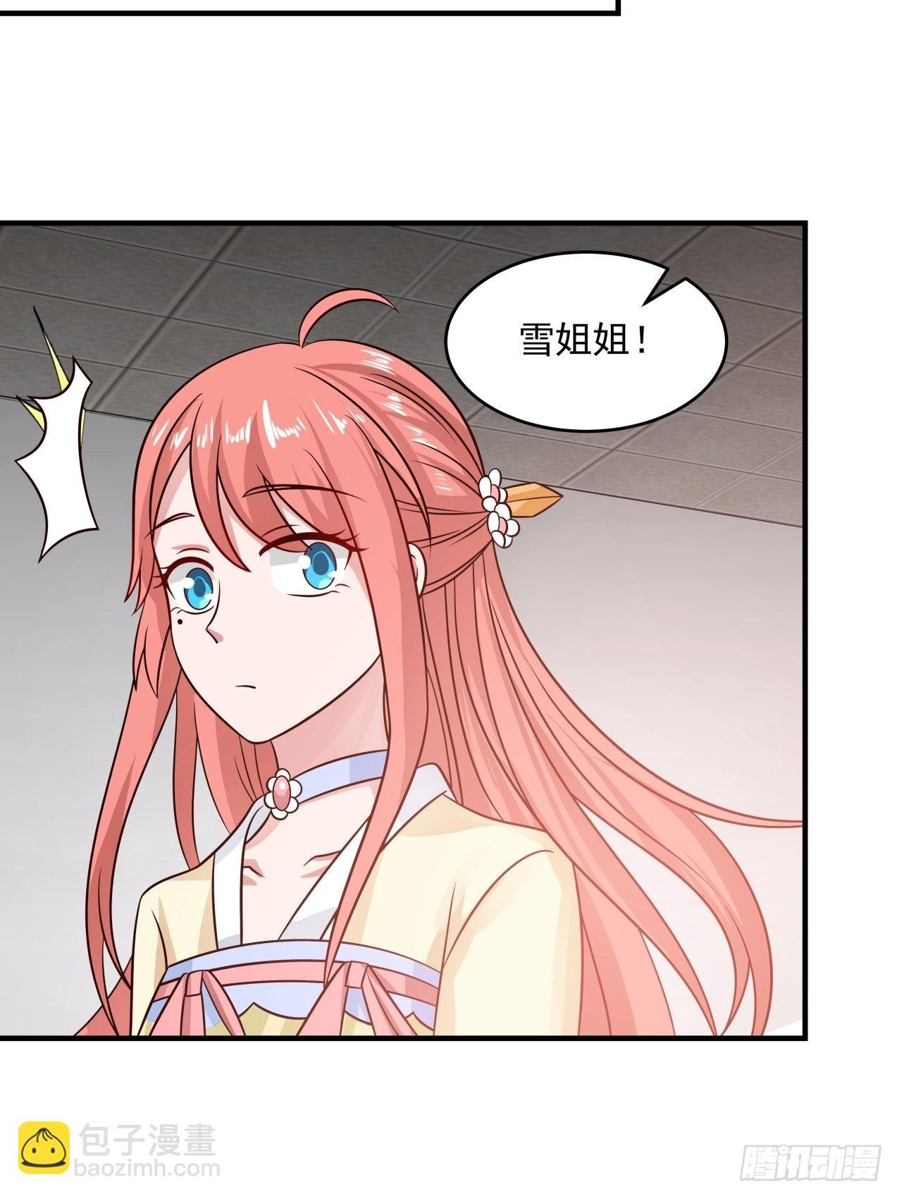 将我的爱递给你