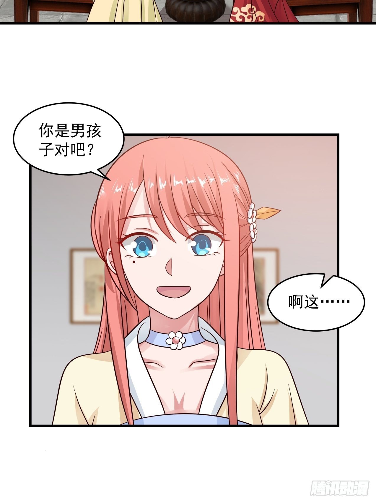 将我的爱递给你