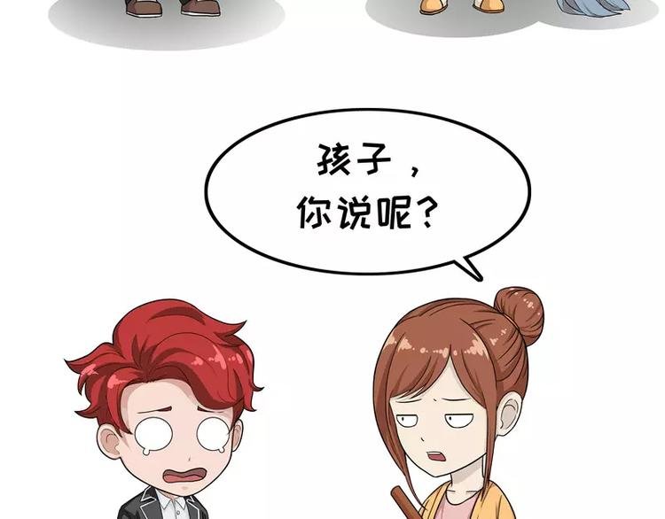第17话 人人平等