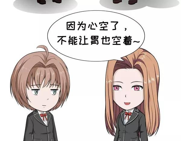 第39话 心情