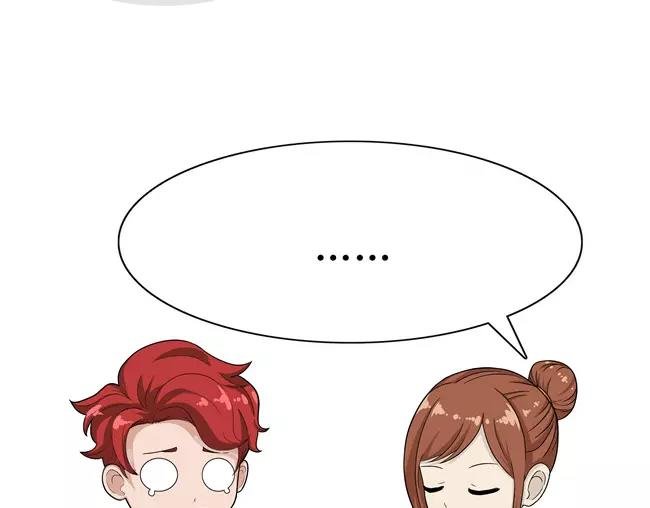 第77话 富二代