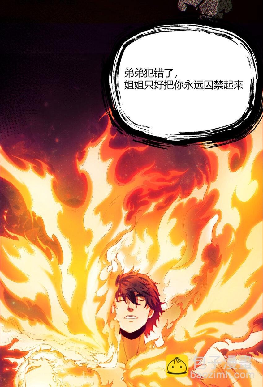 13回 祝闻哥不见了！