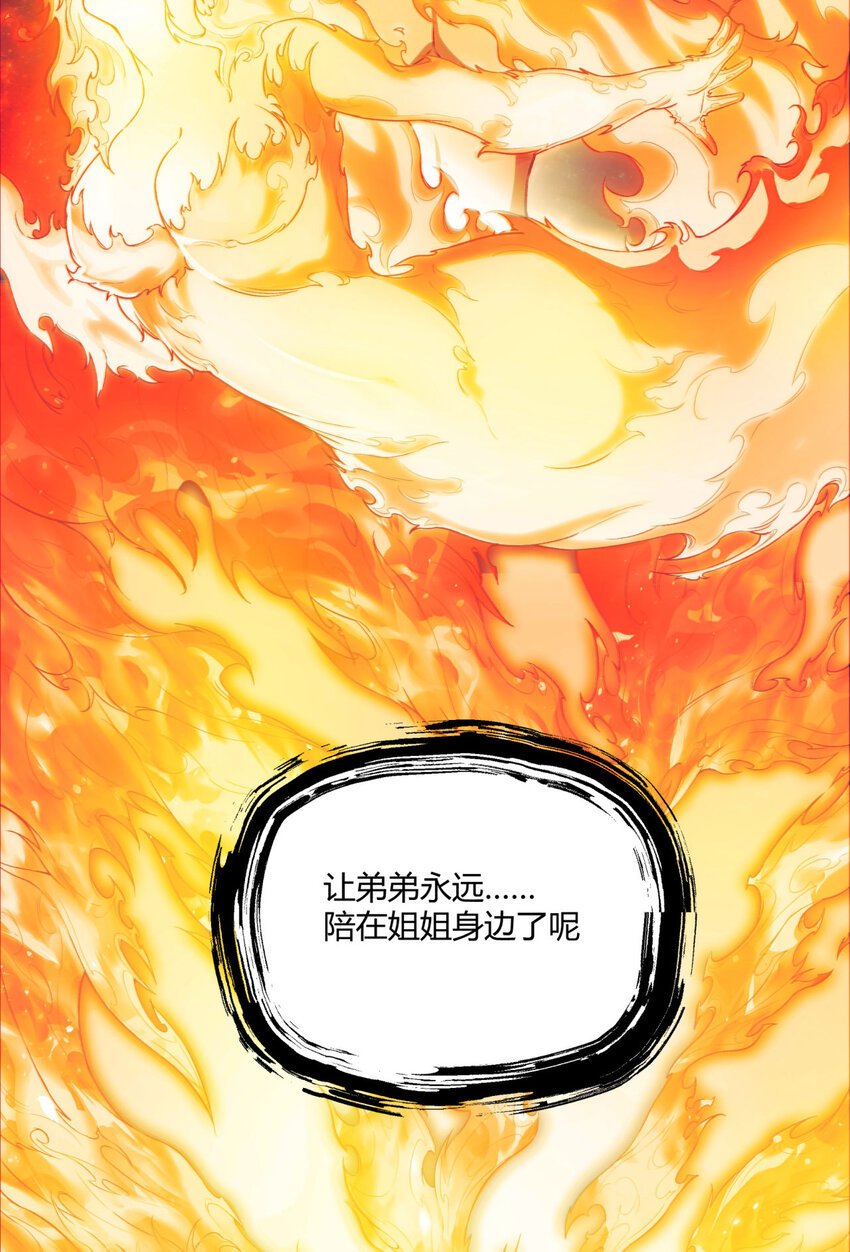 13回 祝闻哥不见了！
