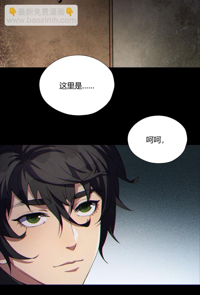 13回 祝闻哥不见了！
