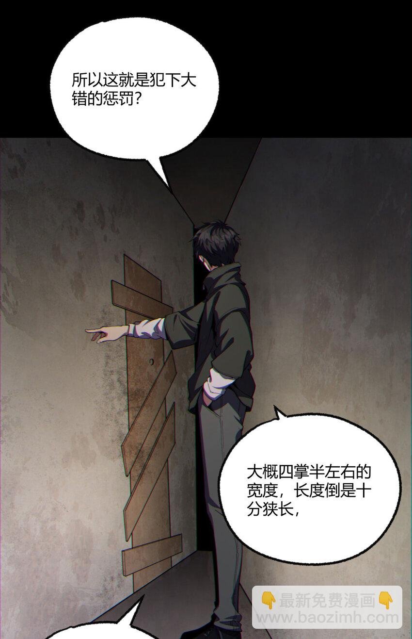 13回 祝闻哥不见了！