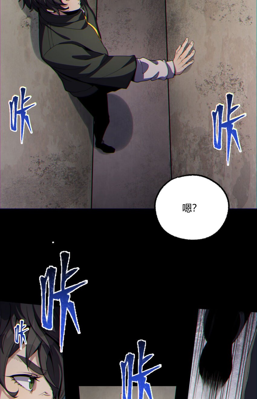 13回 祝闻哥不见了！
