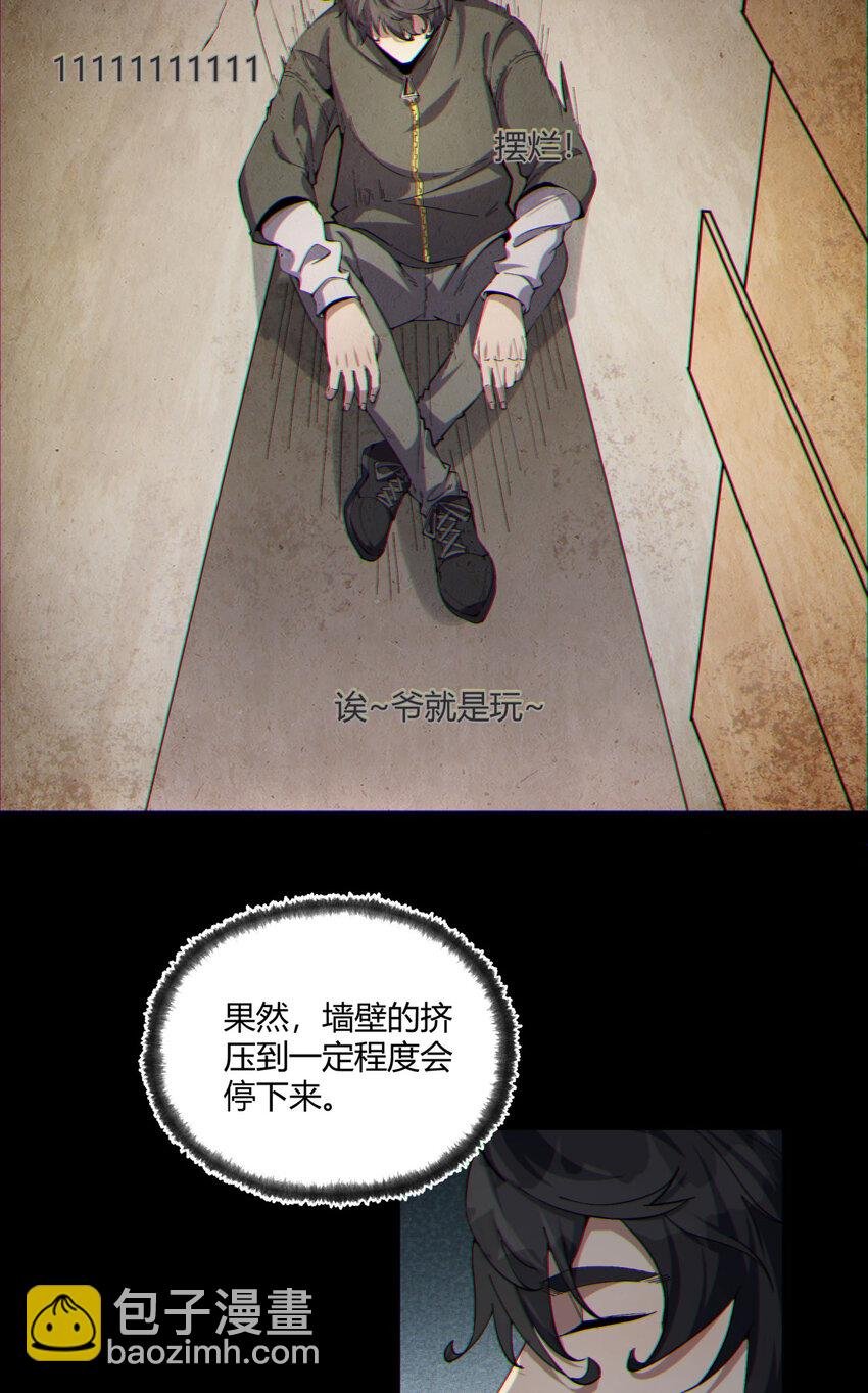 13回 祝闻哥不见了！