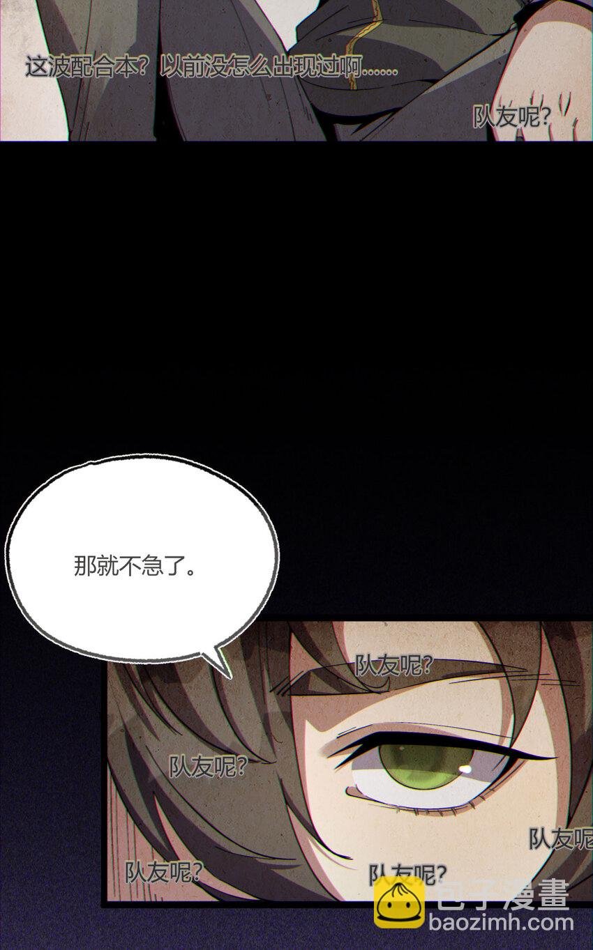 13回 祝闻哥不见了！
