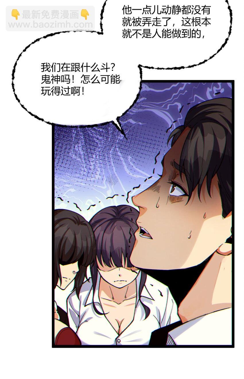 13回 祝闻哥不见了！