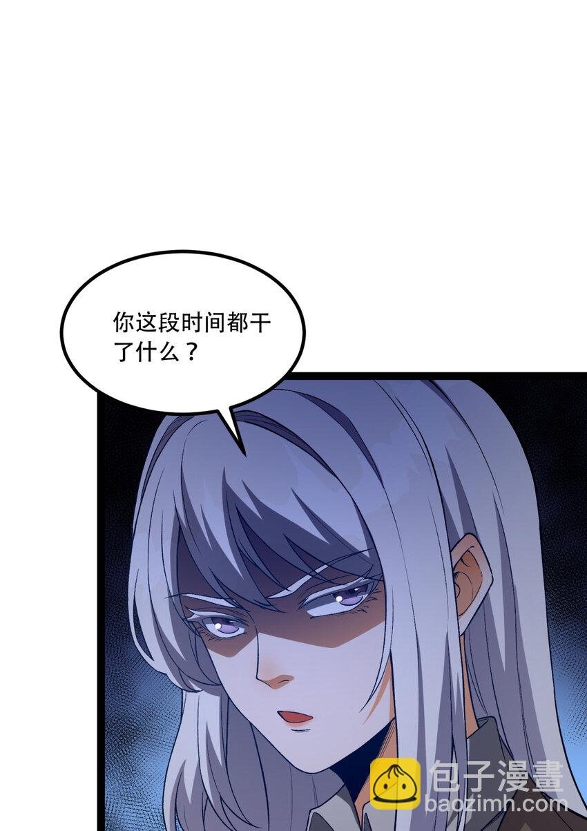 43回 姐姐 我不是故意的