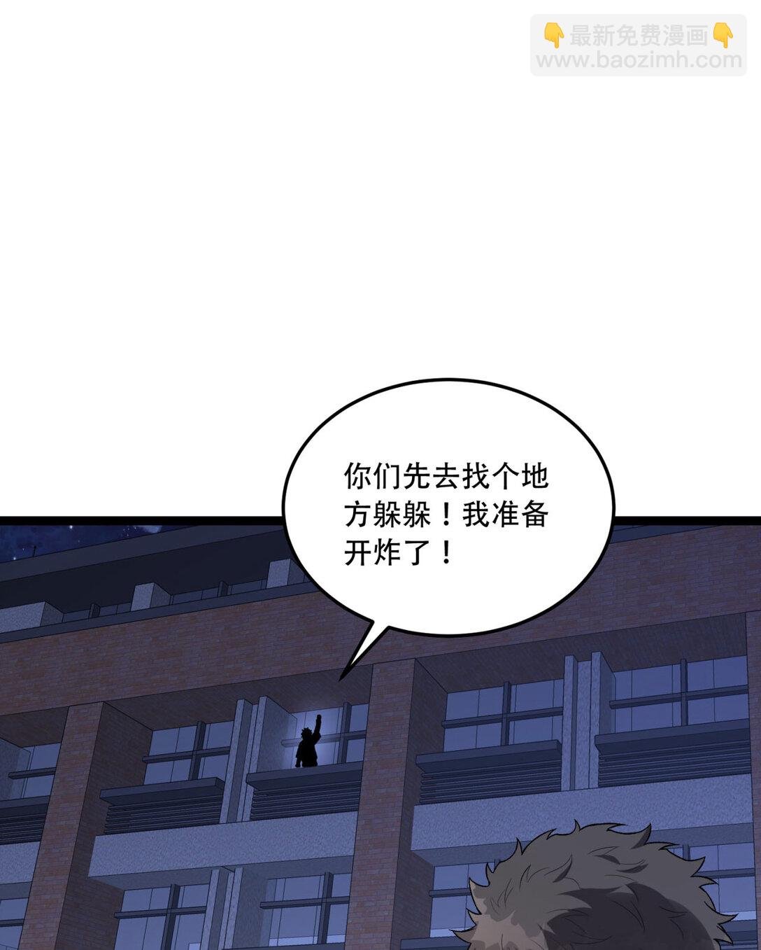 53回 什么东西？！