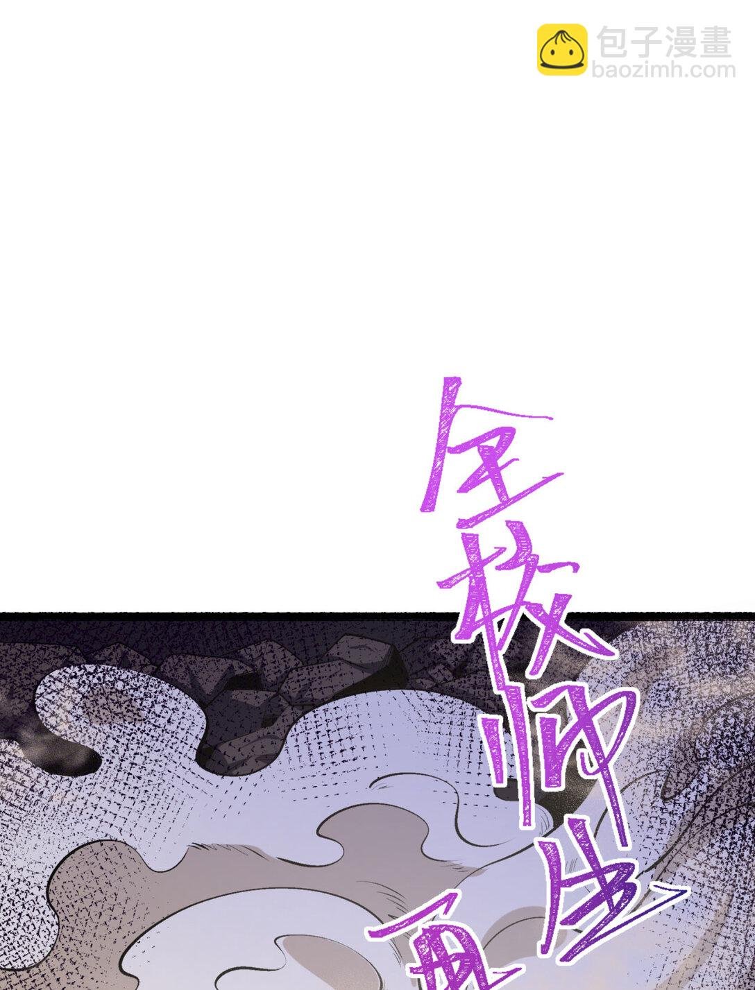 53回 什么东西？！