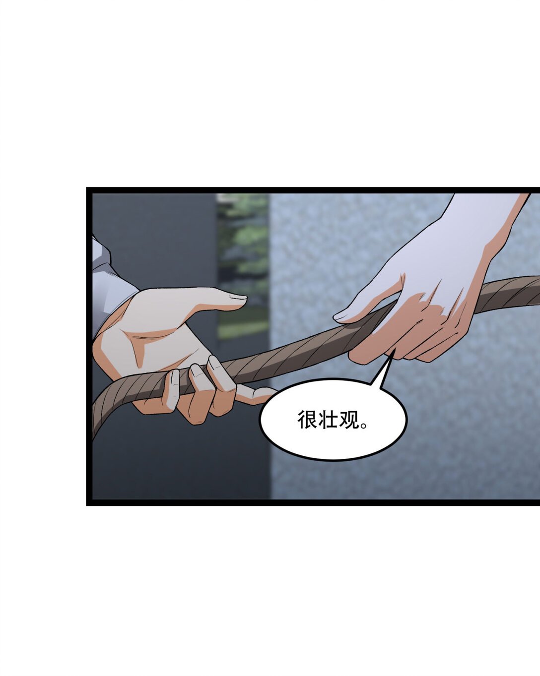 53回 什么东西？！