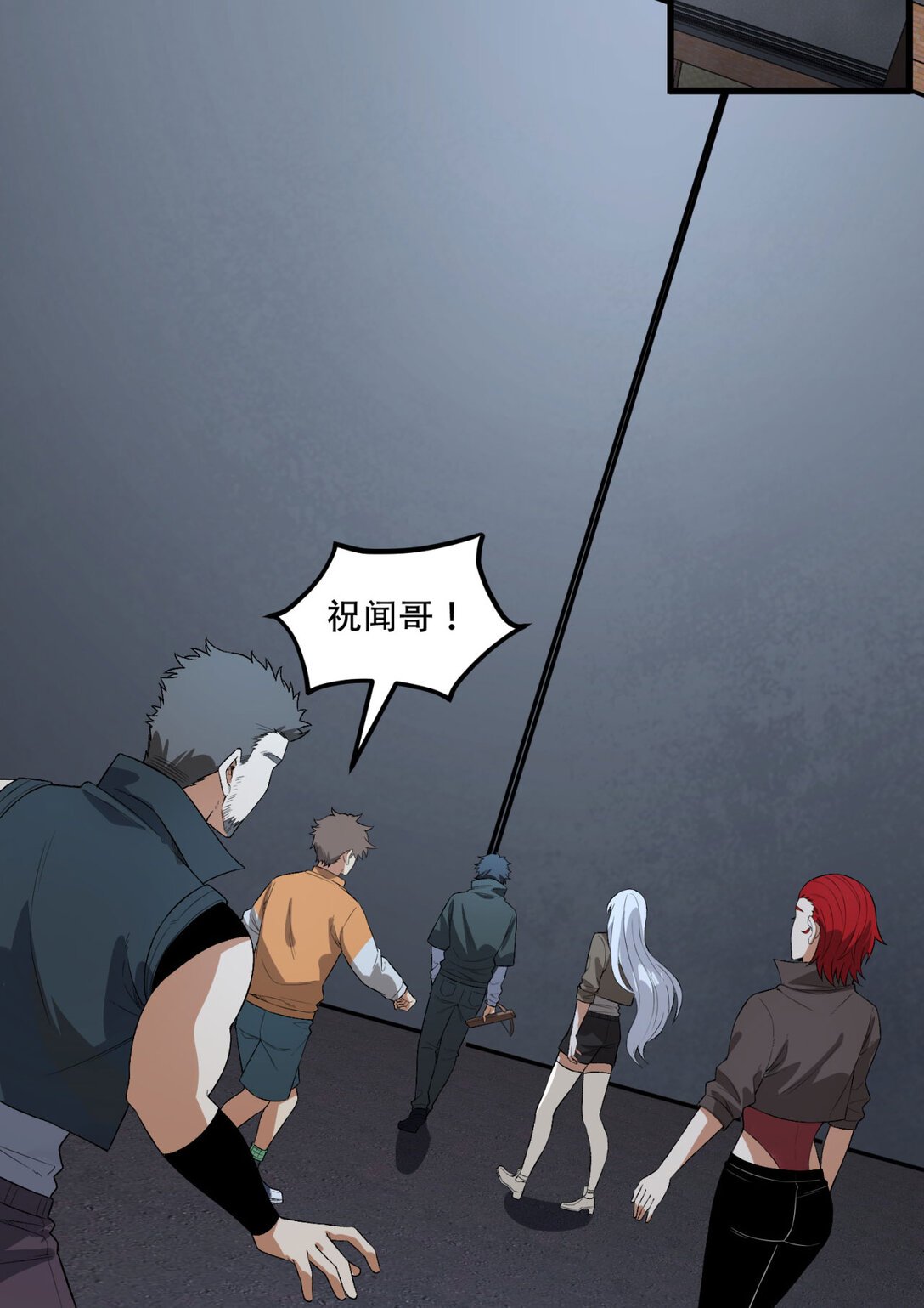 53回 什么东西？！
