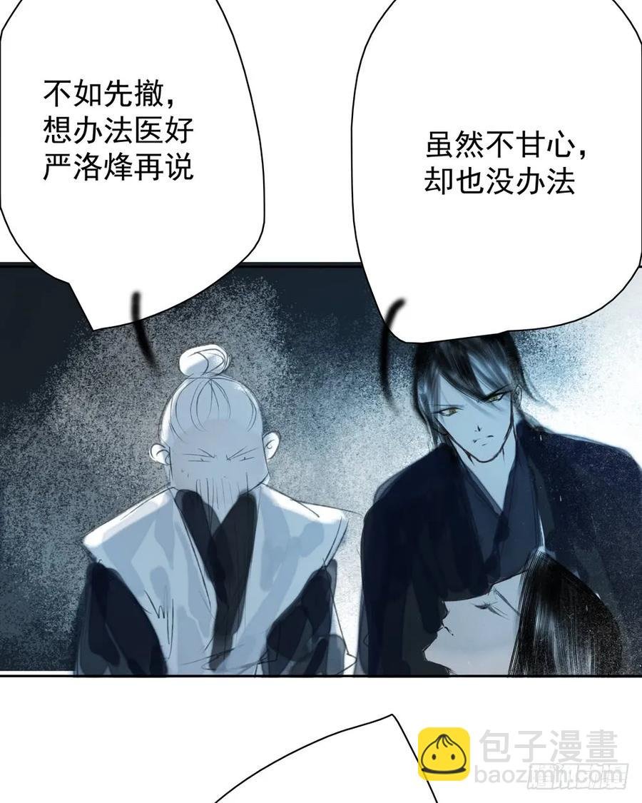 风神的至死守护