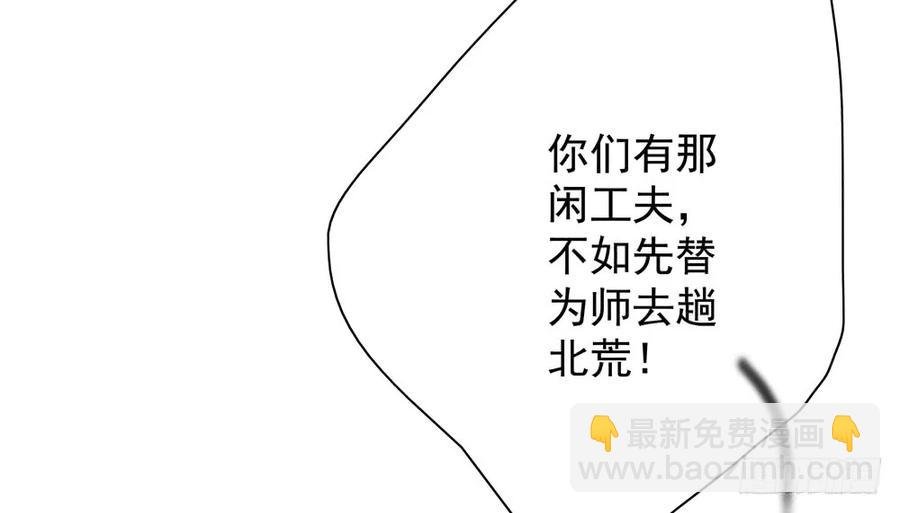 风神的至死守护