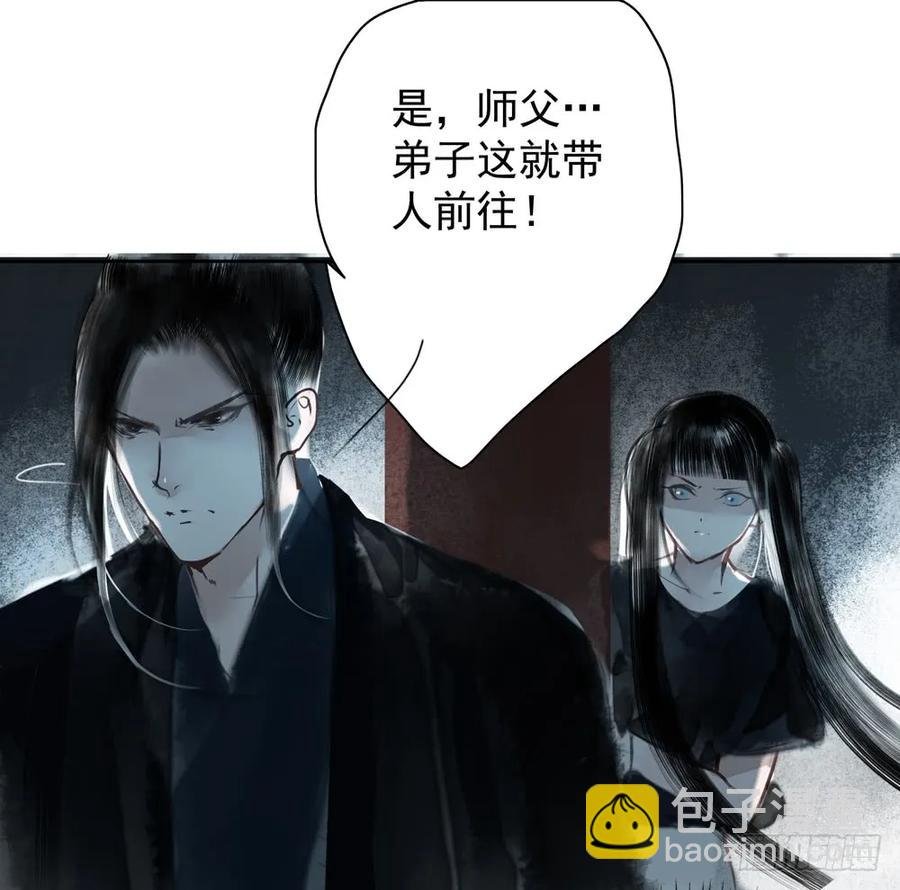 风神的至死守护