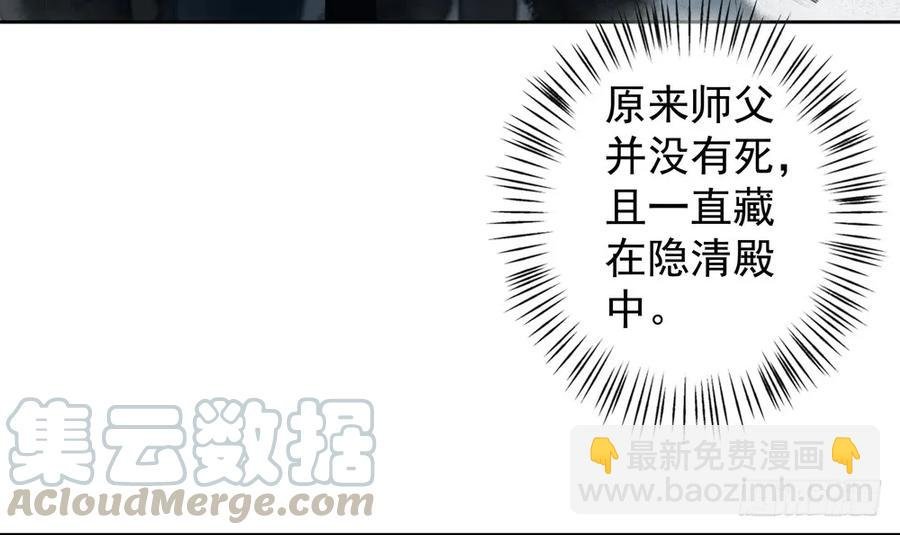 风神的至死守护