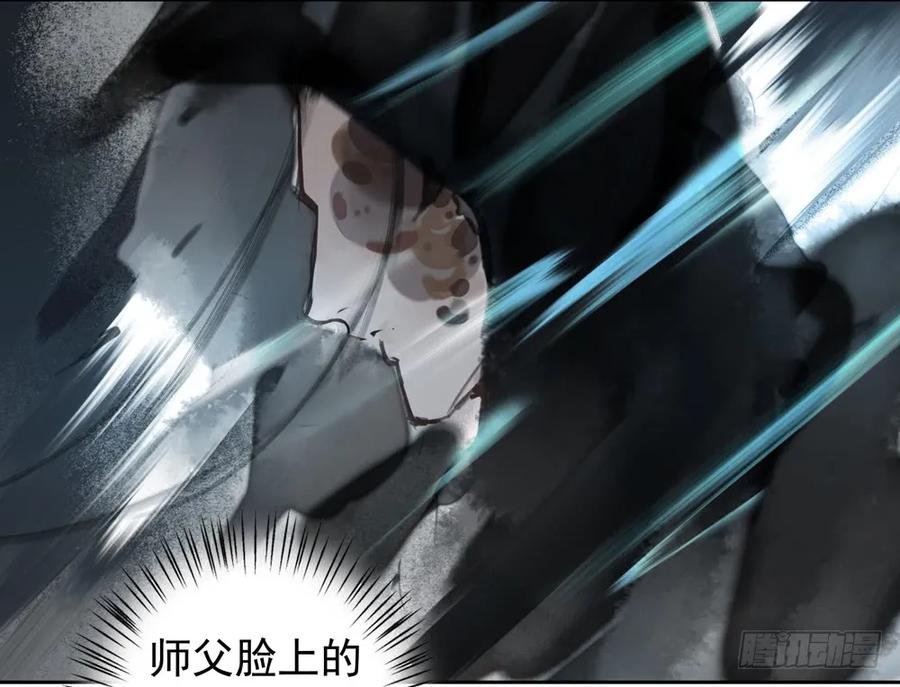 风神的至死守护