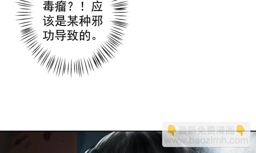 风神的至死守护