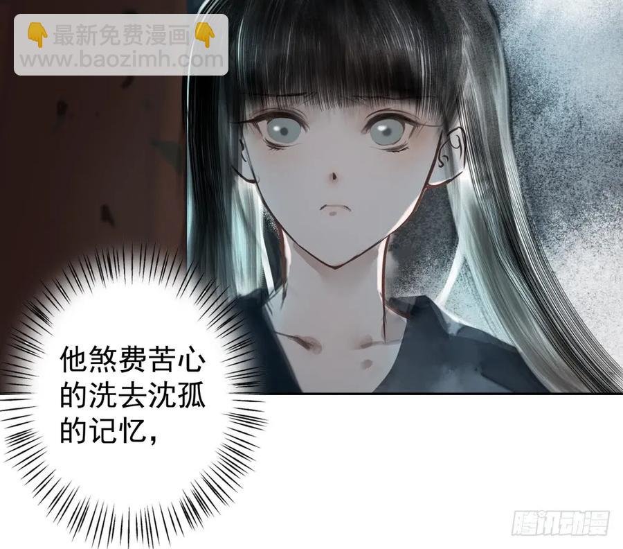 风神的至死守护